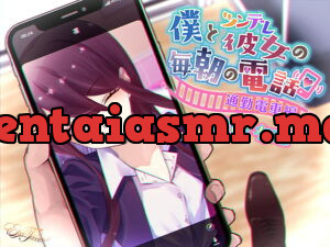 [RJ324035] 僕とツンデレ彼女の毎朝の電話 ～通勤電車編～
