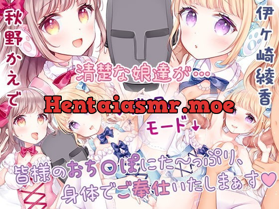 [RJ334214] - [RJ334214] [Ear Licking] Binaural Whisper Cafe Maid Turned Hypnoslut!?