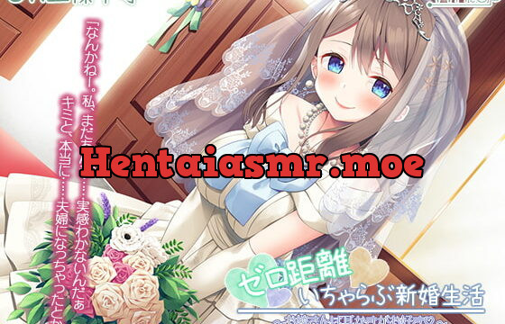 [RJ335303] Point-Blank Flirty Lovey Newlywed Life ~Your Bride Loves Ear Cleaning~