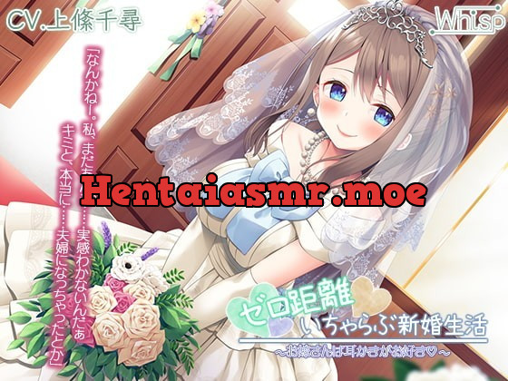 [RJ335303] - [RJ335303] Point-Blank Flirty Lovey Newlywed Life ~Your Bride Loves Ear Cleaning~