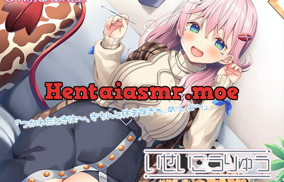 [RJ336181] Interplanetary Exchange ~Kind Venusian’s Ear Cleaning and Massage~