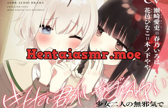 [RJ337874] 【特殊性癖ASMR】きたない君がいちばんかわいい