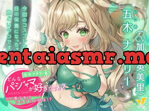 [RJ338195] What Pajamas Do You Like? Natalie Itsuki ~A Pretty Girl Who Likes Cosplay!?~