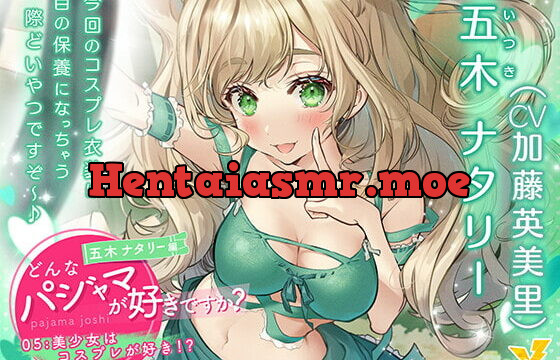 [RJ338195] What Pajamas Do You Like? Natalie Itsuki ~A Pretty Girl Who Likes Cosplay!?~