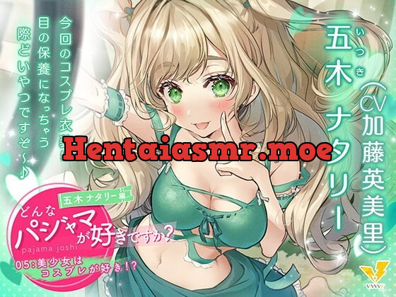 [RJ338195] - [RJ338195] What Pajamas Do You Like? Natalie Itsuki ~A Pretty Girl Who Likes Cosplay!?~