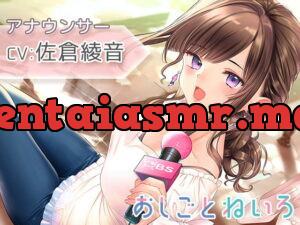 [RJ338926] OshigotoNeiro ~TV Announcer~