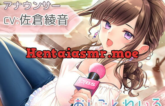[RJ338926] OshigotoNeiro ~TV Announcer~