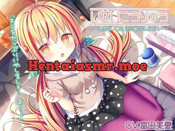 [RJ338986] - [RJ338986] Interplanetary Exchange ~Lounging Around With the Little Mercurian~