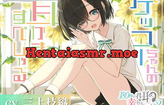 [RJ340133] Can I Make Your Ears Happy in 180 Seconds? Gecko’s Ear-cleaning Special