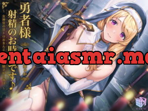 [RJ340730] 勇者様、射精のお時間です♪～女神官の甘トロおまんこで誘惑搾精される毎日～【フォーリーサウンド】