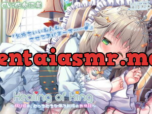 [RJ340909] [Vintage] Healing of King ~ Sleeping Beauty’s Curvy-Bodied Cumsqueeze ~