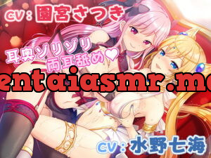 [RJ341147] コスプレ会場でバイトしたらレイヤーさんにお持ち帰りされたお話。