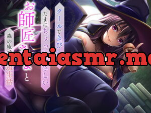 [RJ341204] クールできびしい、たまにちょっとやさしいお師匠さまと、森の庵で淫遁生活