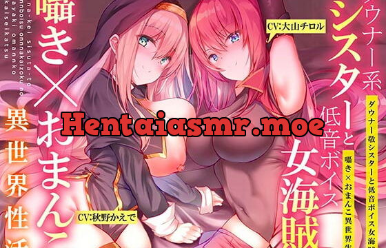 [RJ341227] Whisper x Pussy Life in a Parallel World!