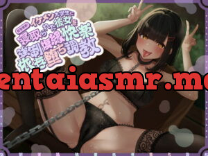 [RJ341669] 復讐催眠!イケメン大学生に寝取られた彼女を強制復縁快楽依存堕ち調教