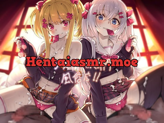 [RJ342418] - [RJ342418] メスガキちゃん専門風俗店!!【フォーリーサウンド】