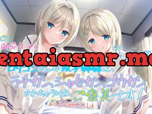 [RJ342475] 【KU100】ロリコンさんが双子姉妹に、ラチカン、シャセカン、ゴウカンされちゃうけど、ご褒美です! むしろお願いします!