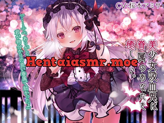 [RJ343203] - [RJ343203] Beautiful Vampiress Comforts Her Thrall