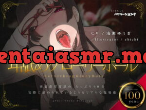 [RJ343489] 耳舐めグローリーホール