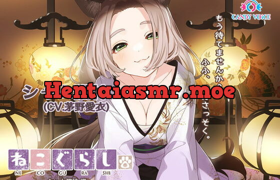 [RJ344518] New NECOGURASHI – The Divine Siamese