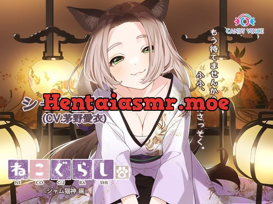 [RJ344518] - [RJ344518] New NECOGURASHI – The Divine Siamese