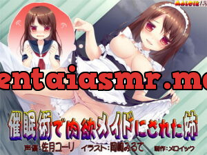 [RJ184855] Hypnotism Makes Onesan A Lust Maid