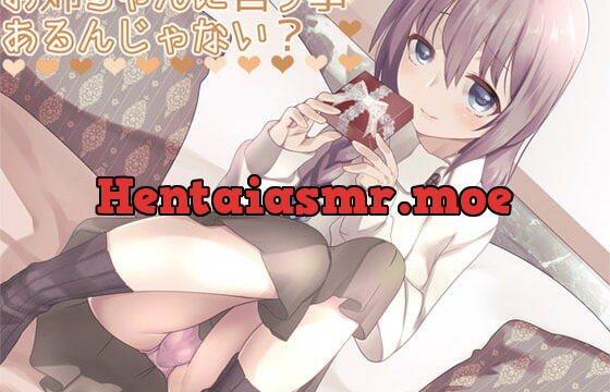 [RJ219159] お姉ちゃんに言う事、あるんじゃない?