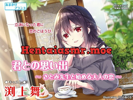 [RJ333582] - [RJ333582] Memories With You: My Mature Love Story With Miss Satomi~