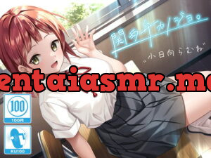 [RJ337815] 関西弁カノジョ。～ボクとカノジョのアオハルえっち～