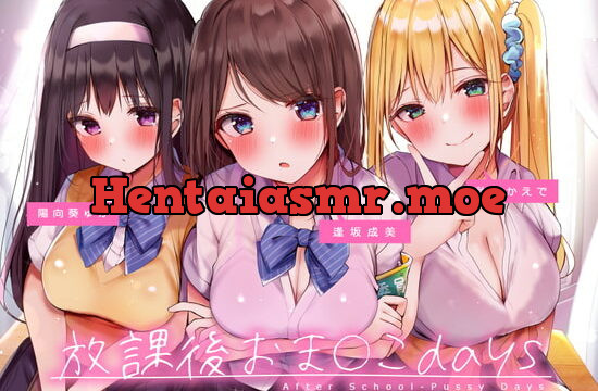 [RJ339029] After School Pussy Days ~A Pussy Love Comedy with 3 Secretly Perverse JKs~
