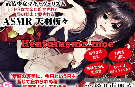 [RJ340116] Armed Girl’s Machiavellism – Confined and Loved by the Sadistic Empress