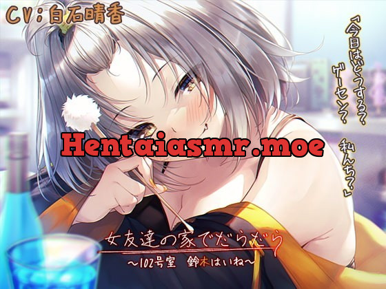 [RJ340922] - [RJ340922] Lazy Relaxation With Your Female Friend ~Room 102, Haine Suzuki~