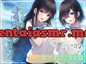 [RJ340988] Can I Make Your Ears Happy in 180 Seconds? Carbonated Special with a Lonely Pair!