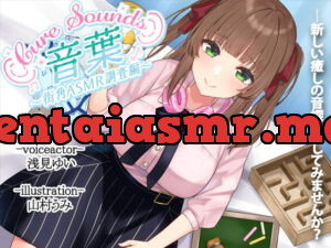 [RJ341241] Cure Sounds – Otoha ~Street Corner ASMR Survey~