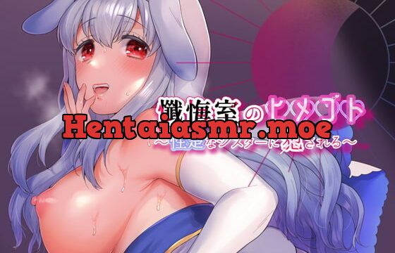 [RJ341509] 【マゾ向け】懺悔室のヒメゴト〜性楚なシスターに犯される〜【バイノーラル】