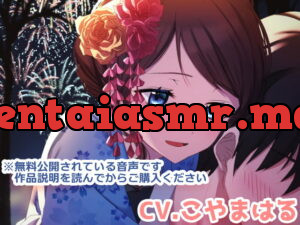 [RJ341644] 夏祭り、幼馴染、背中の温もり