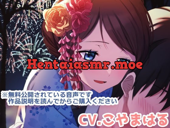 [RJ341644] - [RJ341644] 夏祭り、幼馴染、背中の温もり