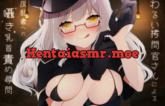 [RJ342097] わるい拷問官さんによる反乱者への囁き乳首責め尋問