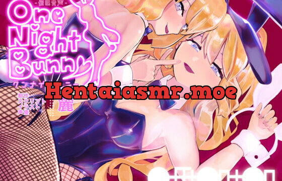 [RJ342849] 【催眠音声】ワンナイトバニー