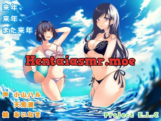 [RJ343060] - [RJ343060] Next Year and Beyond