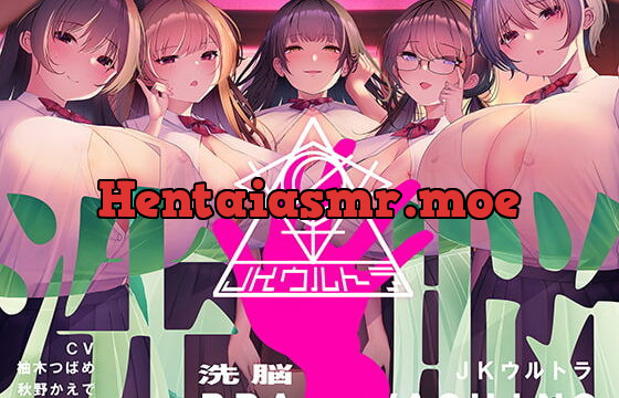 [RJ343668] Brainwash Engine JK Ultra ~This isn’t Hypnosis, It’s Brainwashing~