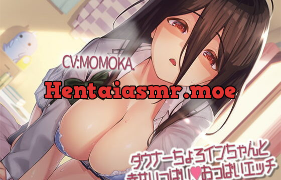 [RJ343843] ダウナーちょろインちゃんと幸せいっぱいおっぱいエッチ