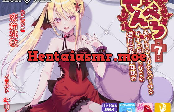 [RJ343969] [Extreme Ear Licking] 1000 Yen / 10 Minutes Sloppy Ear Licking Brothel 7