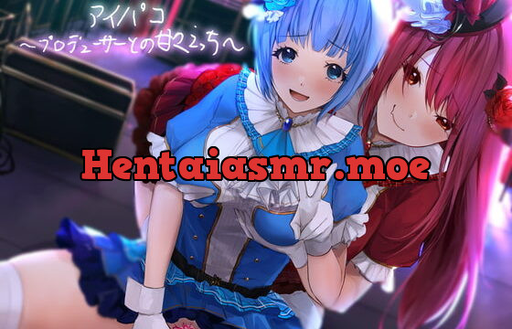 [RJ344451] アイパコ～プロデューサーとの甘々えっち～【フォーリーサウンド】