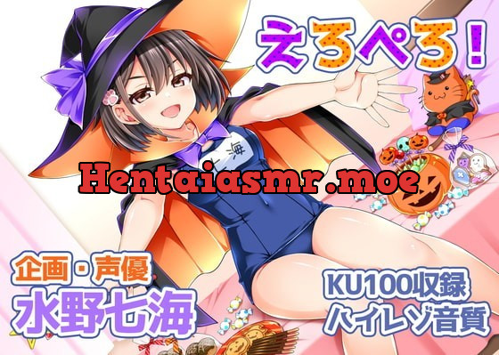 [RJ344782] - [RJ344782] 【ASMR・咀嚼・耳舐め】単品DL版『えろぺろ!～ハイパーエロゲクリエイターがお菓子ぺろぺろしながらいたずらしてくるお話～』【耳かき・囁き・安眠誘導】