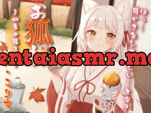 [RJ344796] Four Seasons with a Fox Spirit