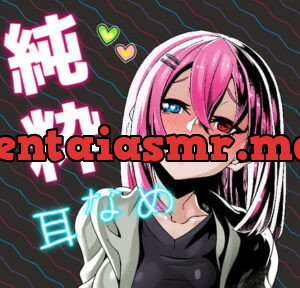 [RJ345554] 【純粋耳舐め】言葉の要らぬリラックスタイム