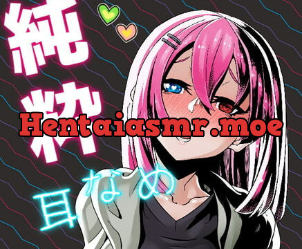 [RJ345554] 【純粋耳舐め】言葉の要らぬリラックスタイム