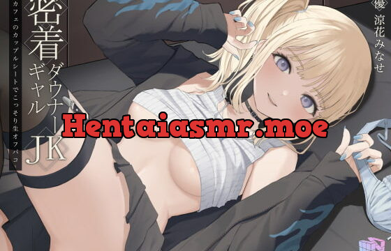 [RJ345566] In Close with a Downer Gal JK ~IRL Meetup Sex at an Internet Cafe~