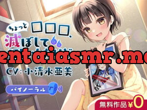 [RJ345975] Could You Please Destroy ***…?